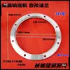 Brida de Transportador de Tornillo Acero al Carbono Pie de Brida de Barrena Brida Soldada Escalonada Alimentador Brida Redonda