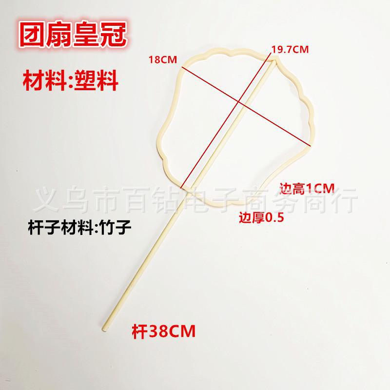 带杆皇.jpg