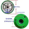 170F190F Motor de Gasolina Refrigerado por Aire Motor Diésel Embrague Centrífugo Automático Motocultor Automático Polea de Embrague Automática