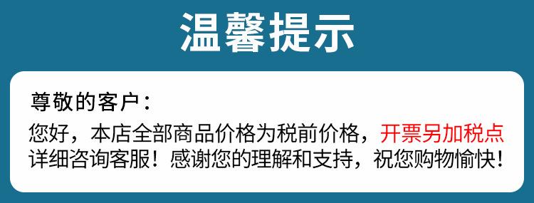 税