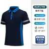 Ropa de Trabajo Antiestática, Playeras Polo de Verano, Mangas Cortas Hechas a Medida Ropa de Protección Laboral, Reparación Electrónica, Gasolinera, Ropa de Trabajo de Fábrica