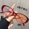 Nuevas Gafas de Moda Redondas Estilo Coreano de Alta Gama con Filtro Azul Montura Carey para Mujer Fotocromáticas Gafas de Sol Gafas sin Graduación al por Mayor