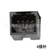 Adecuado para 15-18 Volkswagen Botón de Arranque de Encendido de Un Botón 16D 959 839 Sagitar 16D959839