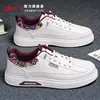 Tenis casuales para hombre WXP(Zona oeste)-3253