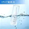 Impermeable IPX7 Material ABS Eléctrico Portátil Modelo Nuevo Dispositivo de Limpieza para Mujeres, Mujeres Postparto y Niños