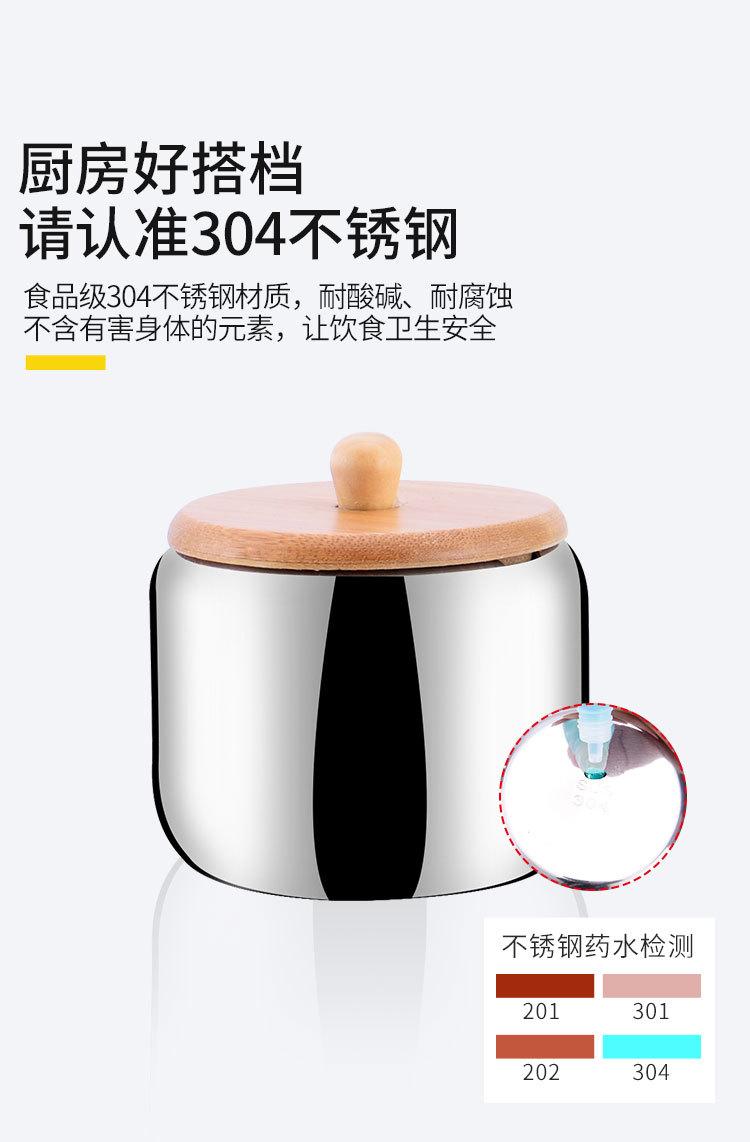 调味罐304_05.jpg