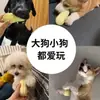 Juguete para perro con forma de cacahuete, juguete masticable, duradero y que hace ruido, un eliminador de aburrimiento para perros grandes y medianos, indestructible para Corgis y Golden Retrievers