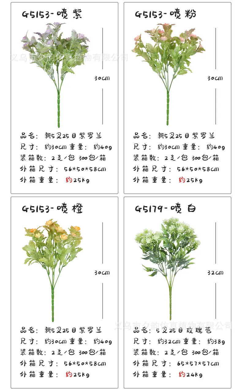 3把束_22.jpg