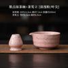 Set Romántico de Cuenco de Matcha Rosa de Puntos y Batidor Japonés para Ceremonia de Té Accesorios de Cerámica para Té Soporte para Batidor y Cepillo