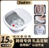Balde Dobrável Popular Transfronteiriço para Banho de Pés, Balde para Imersão de Pés com Temperatura Constante, Balde Doméstico para Terapia de Pés com Aquecimento Automático, Bacia Elétrica para Massagem de Pés