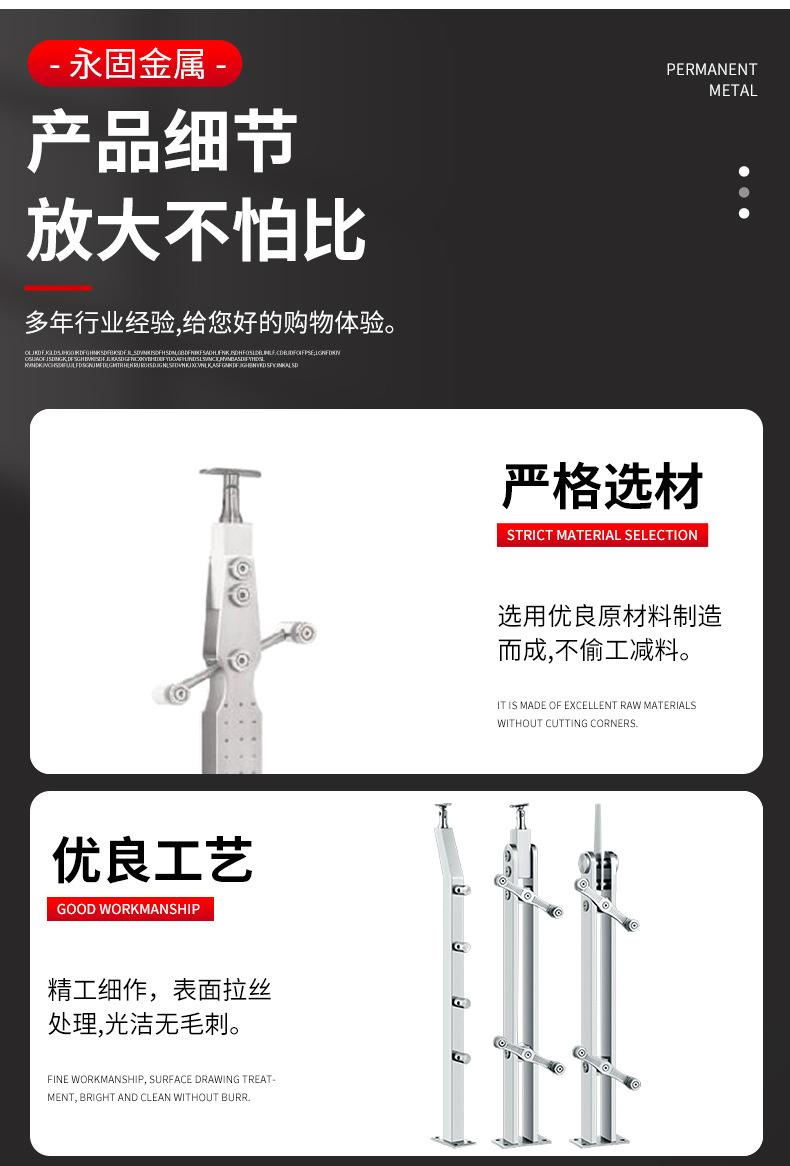 永固详情页_08.jpg