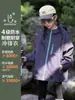 Jaqueta Infantil Outono e Inverno 2025 Nova Soft Shell Três em Um Jaqueta Infantil à Prova de Vento e Impermeável Roupas de Montanhismo para Exterior