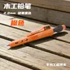 Lápiz para Carpintería de Agujero Profundo Más Vendido Transfronterizo, Lápiz Mecánico Automático para Carpintería, Marcador de Grafito con Gancho Ajustable