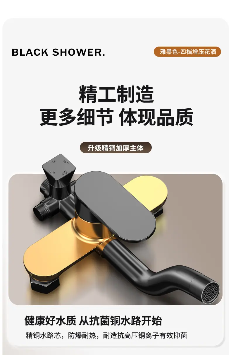 详情图_24.jpg