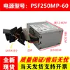 Adecuado para Fuente de Alimentación para Grabador de Video de Disco Duro Hikvision Psf250Mp-60 Fuente de Alimentación para Host de Monitoreo Gw-M200Hsda