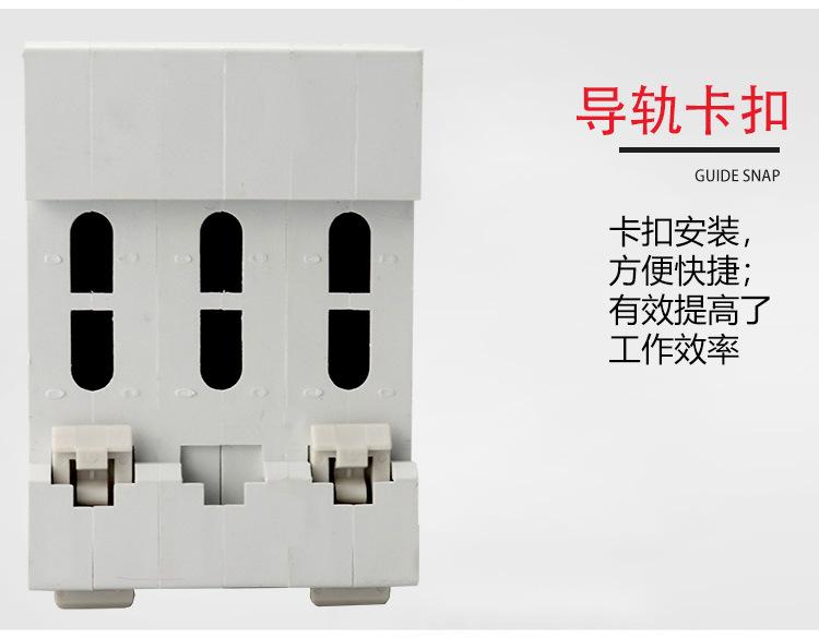 拉钩式隔离开关_06.jpg