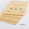 Cuaderno de ejercicios 32k papel Kraft estudiante jardín de niños libro de escritura Matemáticas cuadrícula de caracteres Tian cuatro líneas Tian Ge libro de pinyin mayoreo