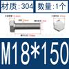 Tornillo hexagonal externo 304, tornillo de cabeza hexagonal de acero inoxidable 933, tornillo de cabeza simple M16M18M20M22M24