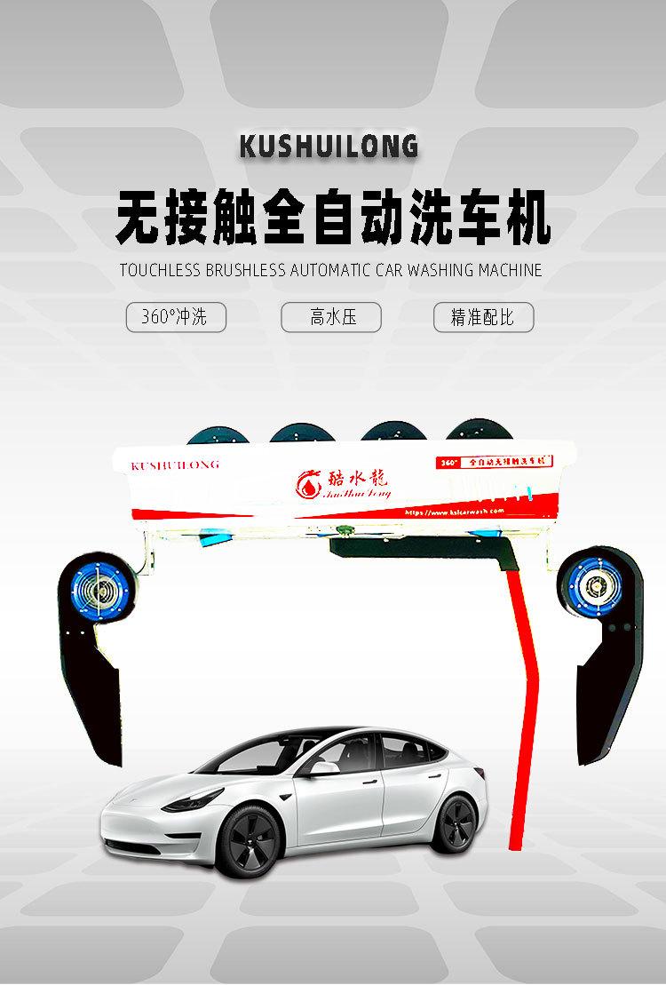无接触详情页切片5_01