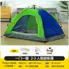 Barraca Atacado Outdoor Portátil Dobrável Barraca Acampamento Praia Barraca de Abertura Rápida Acampamento Revestimento de Plástico Prata Barraca Espessada