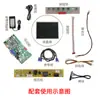 Tela LCD Industrial de Alto Brilho para Exterior de 10/15.6/32/55 polegadas tela nua display LCD