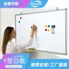 Quadro Branco Magnético Branco com Estrutura em Arco Zhenge Montado na Parede Quadro de Escrita para Educação Treinamento Conferência Quadro Negro Pequeno para Casa