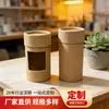 Caixa de Presente Cilindro de Papel Perfurado com Janela de Papel Kraft, Tubo de Papel Redondo Embalagem de Alimentos Personalizável