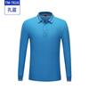 Camisa estampada de manga larga de otoño e invierno para la unidad empresarial, ropa de trabajo con estampado cultural, uniforme del personal Huawei POLO bordado.