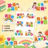 Pegatinas de Temporada de Regreso a Clases Pegatinas de Recompensa para Niños Aprendizaje Divertido Pegatinas Pequeñas para Niños Pegatinas de Dibujos Animados Coloridas
