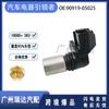 90919-05025 para Toyota Sea Lion Sensor de posición del cigüeñal Sensor de posición del árbol de levas