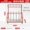 Estante para materiales sobrantes de fábrica de muebles hecho a medida para almacenamiento y organización, partición vertical con compartimentos de aluminio