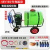 Nuevo Modelo 2025 Aspersor Eléctrico para Pesticidas, de Alta Presión, Empuje Manual Agrícola, Control Remoto, Aspersor Ajustable para Granjas
