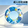 Flotador de Natación de Hoja de Plátano Estilo Isla con Asas Dobles Engrosadas, Gran Flotabilidad, Flotador Inflable para Axilas para Fotos de Playa de Adultos