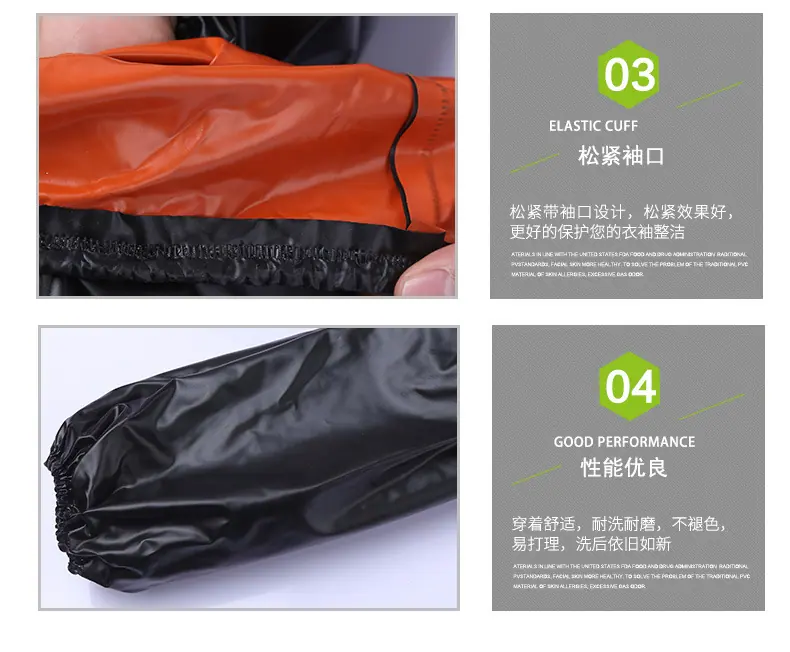 牛筋红黑套袖详情 (5).jpg