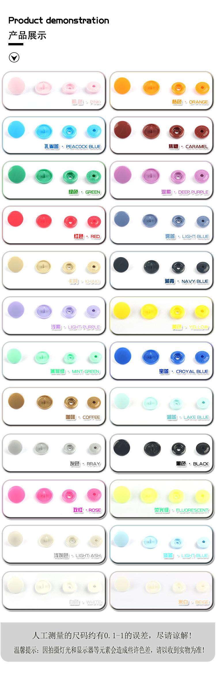 纽扣模版3.JPG