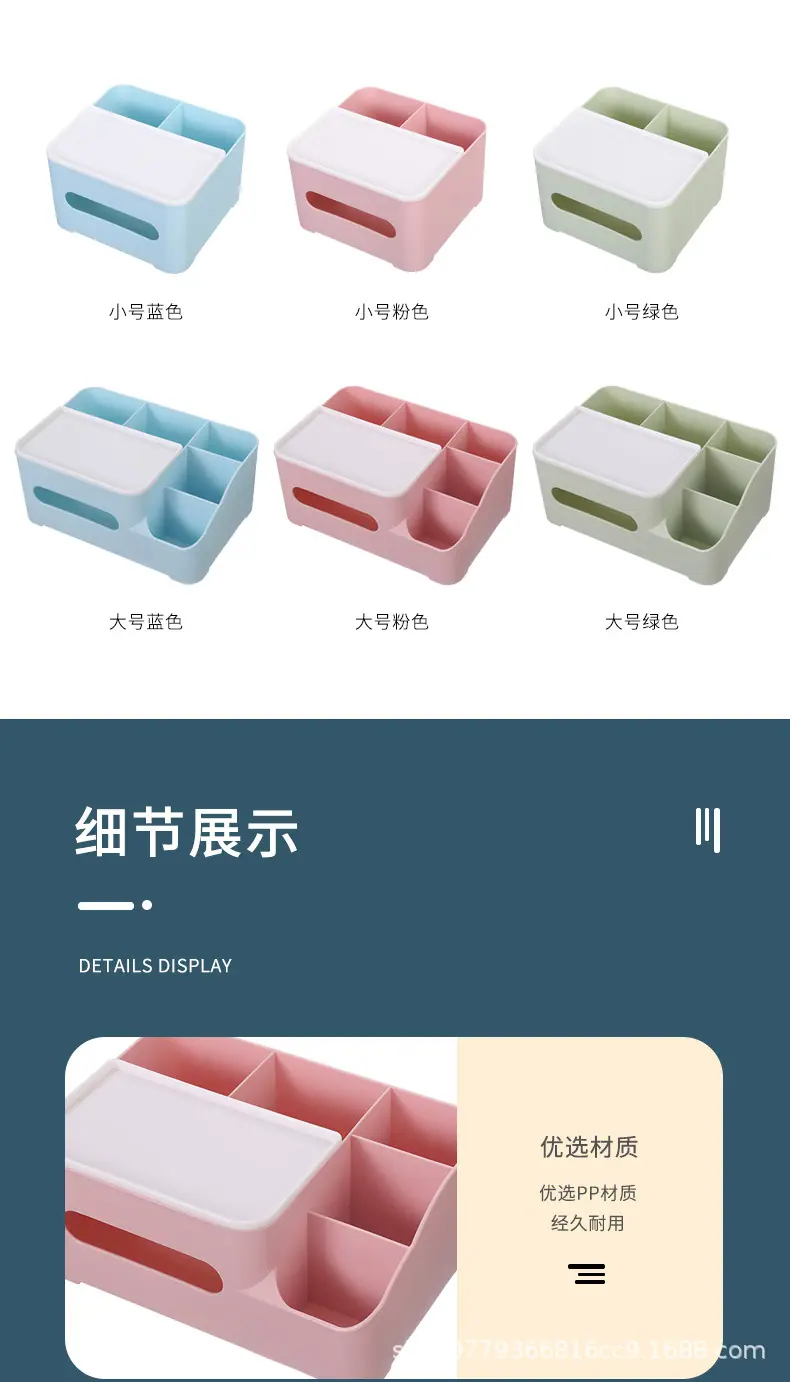 纸巾盒_11.jpg