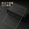 Malla Rectangular para Parrilla de Barbacoa de Acero Inoxidable, para Uso Doméstico, Infusión de Té, Horneado Comercial, Enfriamiento, Escurrir Agua y Aceite