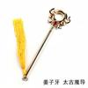 Li Bai Sun Wukong Bastão Dourado 16cm Arma de Liga Metálica Modelo Liga de Zinco Atacado Rei de Artesanato em Liga de Zinco