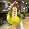 Suerte Colgante de Peluche de Caqui Llavero Adorno Caqui Suerte Colgante para Coche Adorno de Piel Sintética de Conejo Regalo