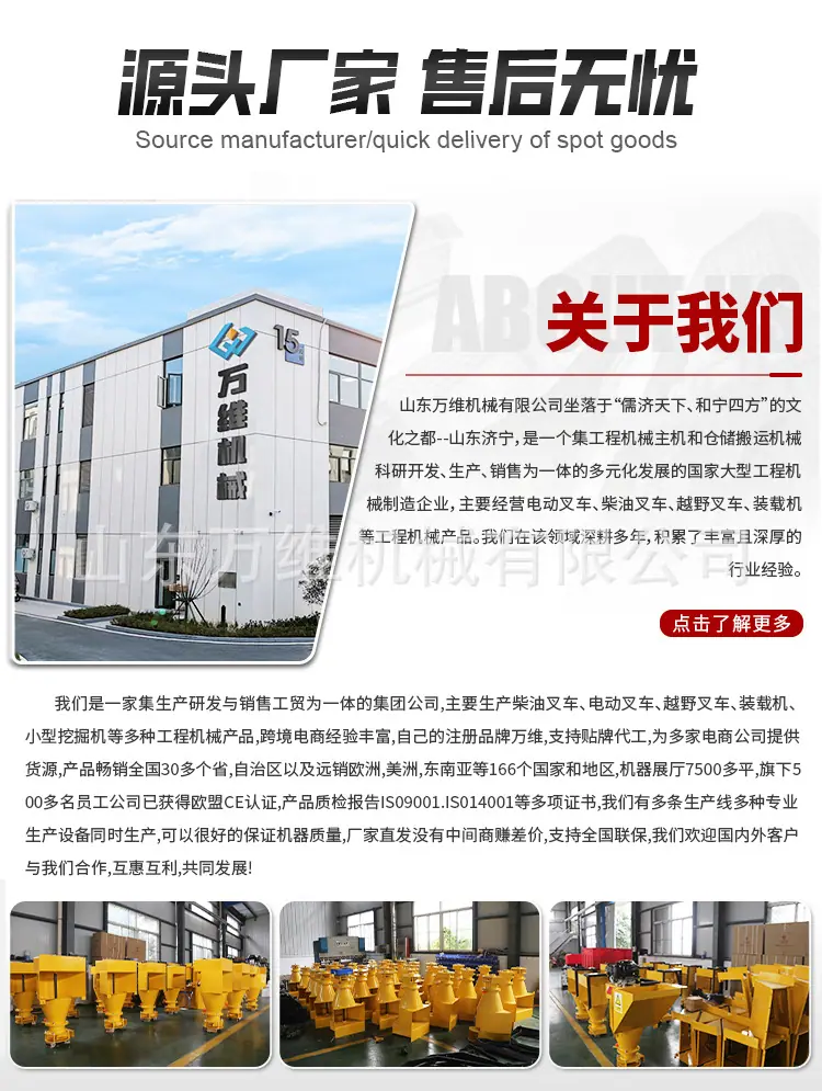 万维撒布机详情1_02.jpg
