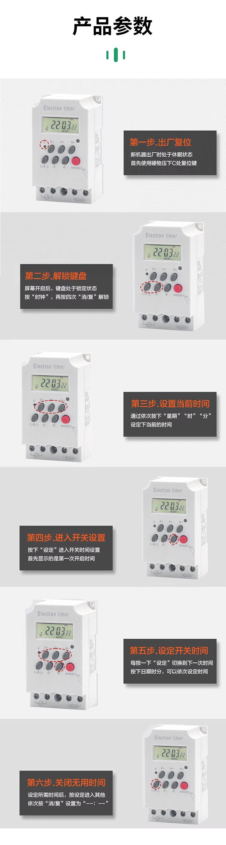 时控详情_08.jpg