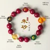 Pulseira Natural de Cinnabar Roxo Dourado Pulseira de Contas de Transferência dos Cinco Elementos para Mulheres e Homens Amuleto do Ano de Nascimento Pulseira de Contas Redondas de Cinnabar
