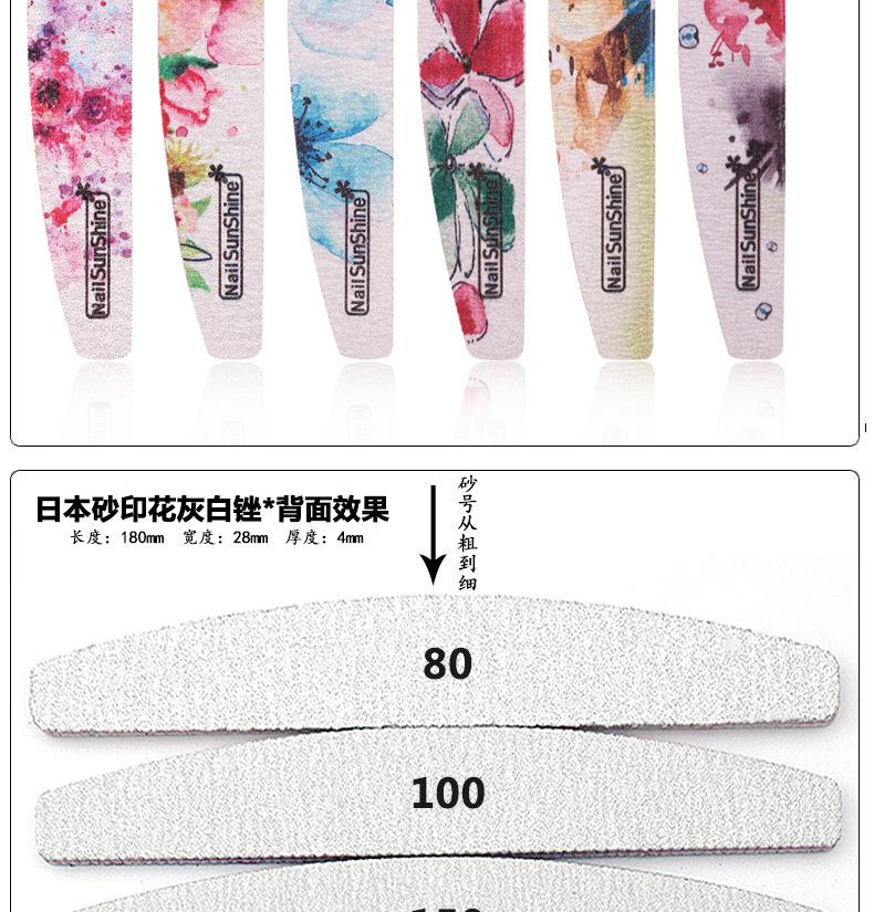 花色砂条7