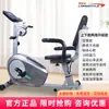 Bicicleta Estática de Estilo, Bicicleta de Spinning para el Hogar, Silenciosa para Interiores, Doble Uso para Manos y Pies, Equipo de Entrenamiento de Rehabilitación para Extremidades Superiores e Inferiores para Personas Mayores