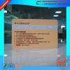 Fábrica de Producción de Tarjetas Inteligentes Ic de Shenzhen, Fábrica de Fabricación de Tarjetas Inteligentes Ic de Shenzhen Fábrica de Tarjetas de Control de Acceso Ic