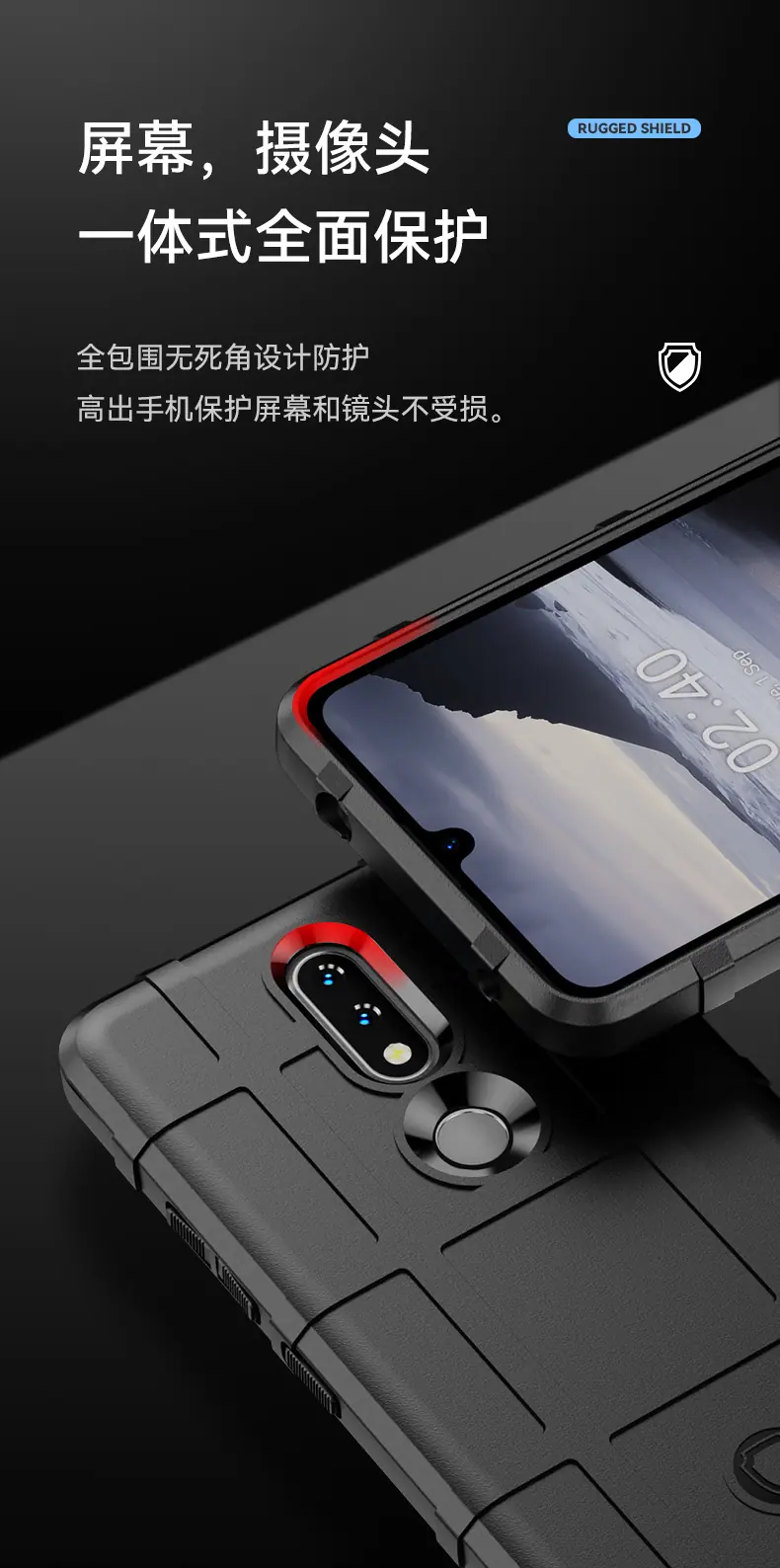 护盾系列_07.jpg