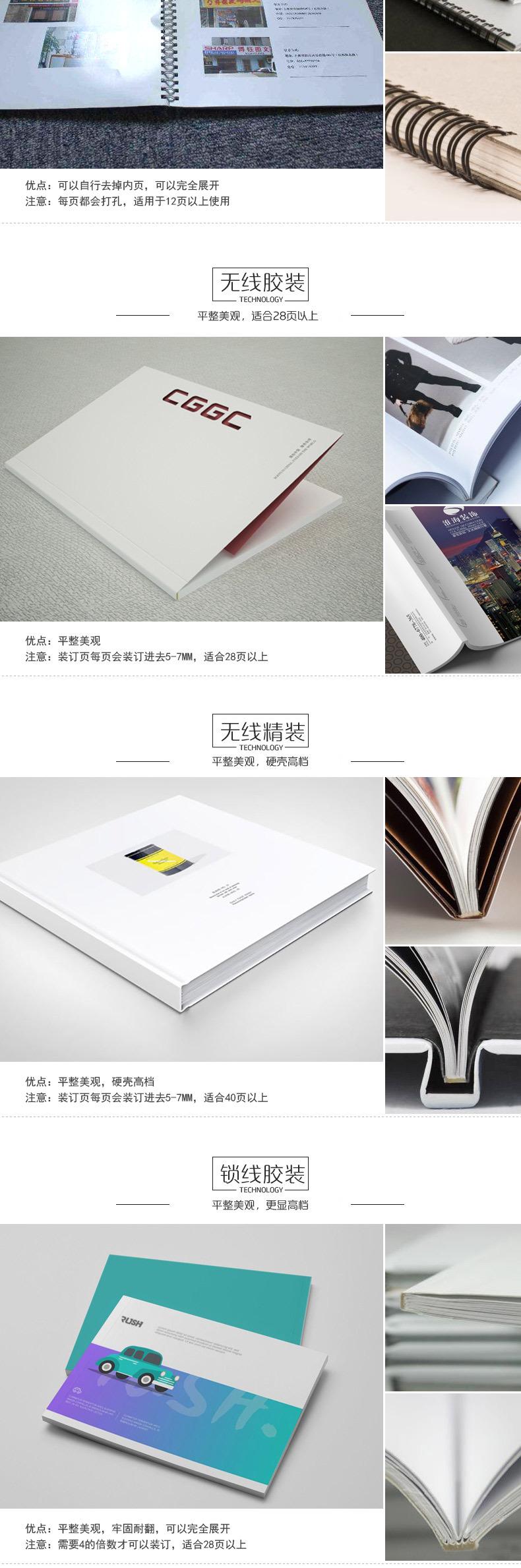 画册详情页_05.jpg