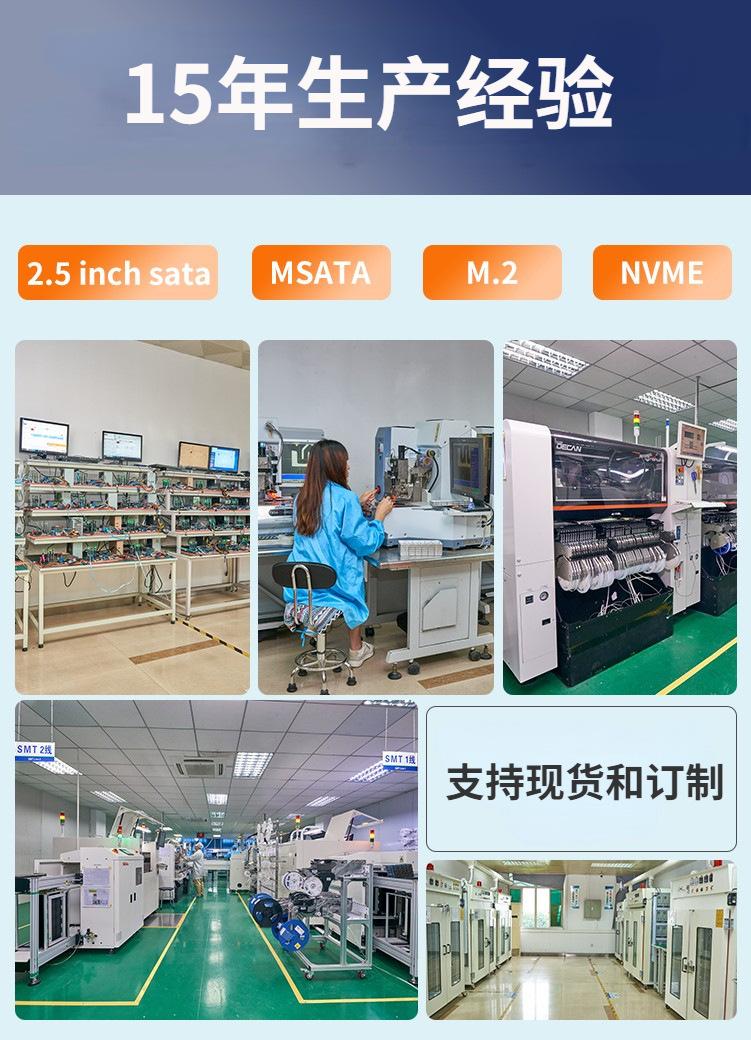 2.5 inch sata3 (1)