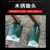 Azada para deshierbar de exterior con mango de madera, engrosada, multifuncional para uso doméstico, adecuada para deshierbar en tierras de cultivo y jardín, herramienta de jardinería