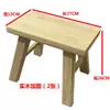 Taburete de Madera Maciza Sin Instalación, Taburete Pequeño, Taburete Bajo para Uso en Casa, Taburete Plegable para Niños y Adultos, Banco Pequeño de Madera Maciza